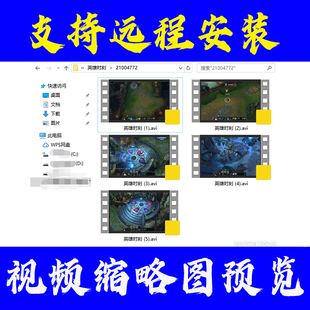 mkv flv avi预览图像工具软件插件 mov 视频显示缩略图补丁mp4