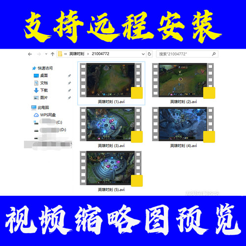 视频显示缩略图补丁mp4 mov flv mkv avi预览图像工具软件插件