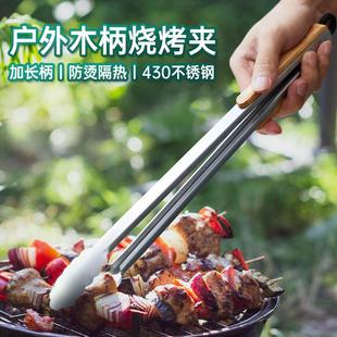 不锈钢烧烤肉夹子油炸食物夹加厚长商用炸串夹卤菜食品夹木柄防烫