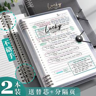 a4活页笔记本子b5透明线圈网格荷叶可拆卸铁环方格错题替外壳可拆