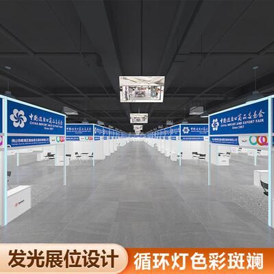 招聘会展位标准摊位产厂柱绿家9平ssb-a40米生八棱柱方通用模块化