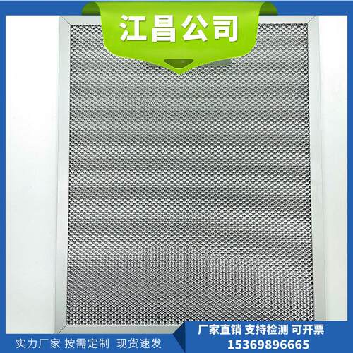 销油烟机过滤 油直污 分网JC-088离网烟机滤网 量大从优
