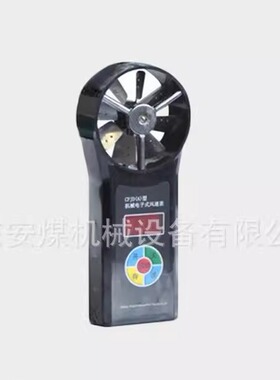 电子机械式风风CFJD5/25速表速 CJFD电子风传感器 低速速高中速测