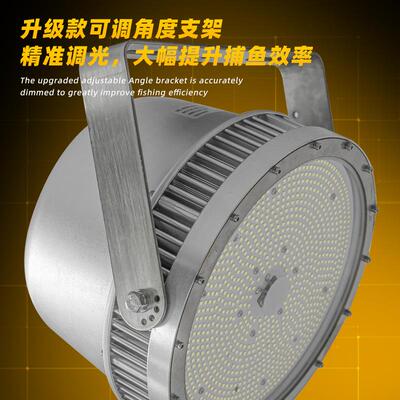 户外led集灯 水海钓夜钓船用鱼防探灯捕SQU鱼诱鱼聚鱼引鱼鱿鱼照