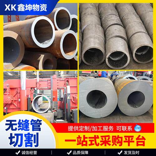 现货Q345CD/E管低温无缝无缝钢管管Q34压5D化管用耐碳钢管无/缝钢