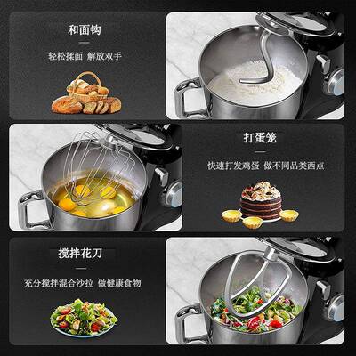 跨境热卖厨师机家用多揉功能立式面XTG机 功率大减震面黑色小型和