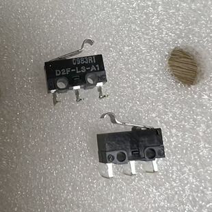 原装进口欧姆龙D2F-L3-A1 超小型微动开关机电柜门锁轻触开关