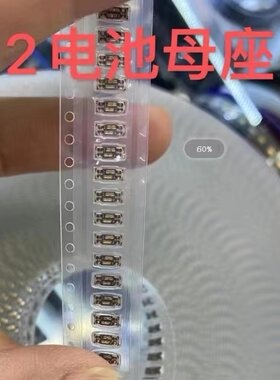 供应原装iPhone12 pro max 电池触片座子 苹果12手机电池连接器