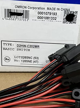 供原装欧姆龙D2HW-C202MR 车载门锁微动开关 超小型防水开关常闭