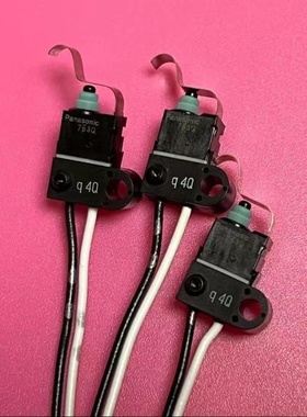 供原装进口ASQM11638-A 松下绿松石 防水微动开关 常开型车载门锁