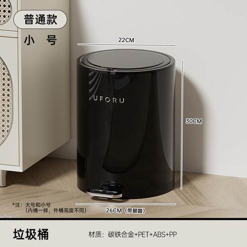 垃圾桶风家用脚踏垃圾桶ins风高颜值卫生间厨房带盖大容量奶油
