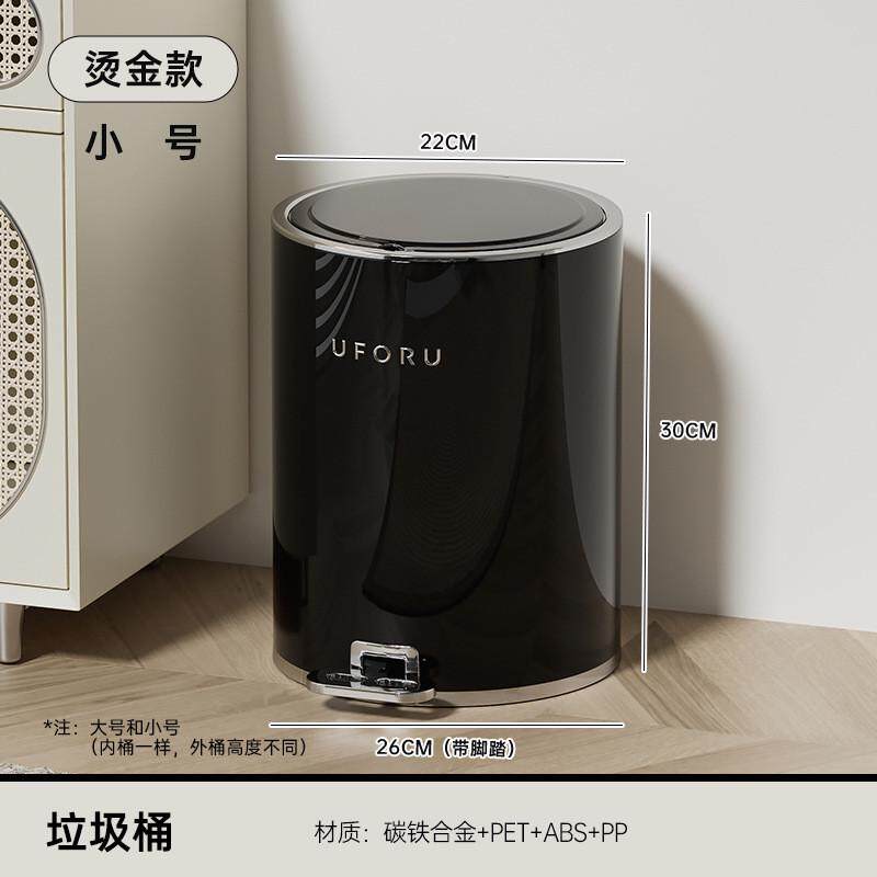 奶油风家用脚踏垃圾桶ins风高颜垃圾桶卫生间厨房带盖大容量值