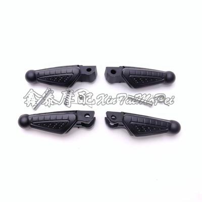 黄龙BJBN600前后脚蹬小黄龙300/302S赛追600脚踏板左右脚蹬子搁脚