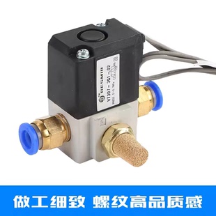 24v高频两位两通真空负压vt307v 06g1 01电磁阀控制阀4g1 5g1