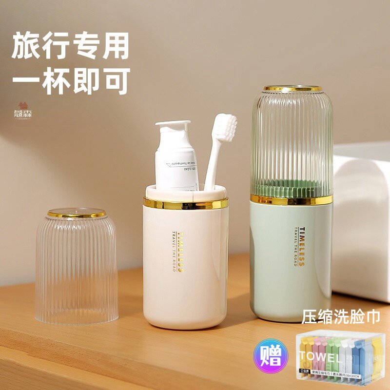 漱口杯旅行可携式旅游出行洗漱杯套装牙膏刷牙杯子小巧轻奢收纳盒