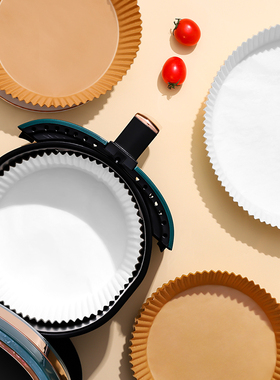 空气炸锅专用纸吸油厨房用品大全家用各种神器用具好物收纳置物架