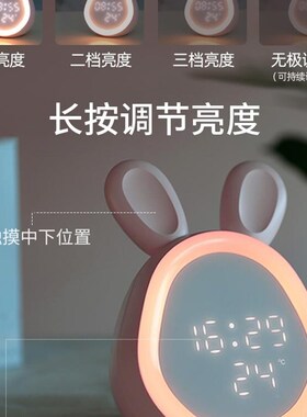 A6L智能闹钟学生专用2023新款儿童女孩专用懒人兔子静音床头夜光