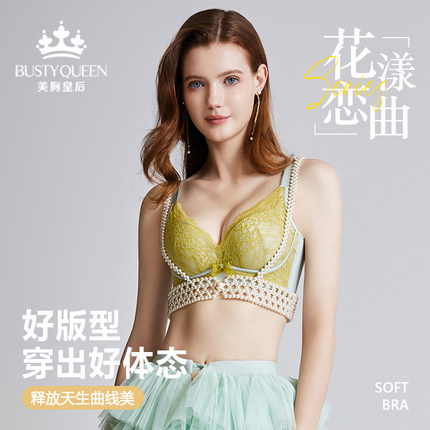 美胸皇后【花漾恋曲】车缝式收副乳防下垂聚拢舒适调整型文胸1218