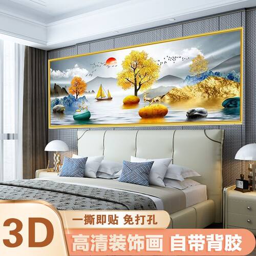 背靠金山墙面壁画床头卧室现代客厅房间酒店背景墙装饰画宾馆静心