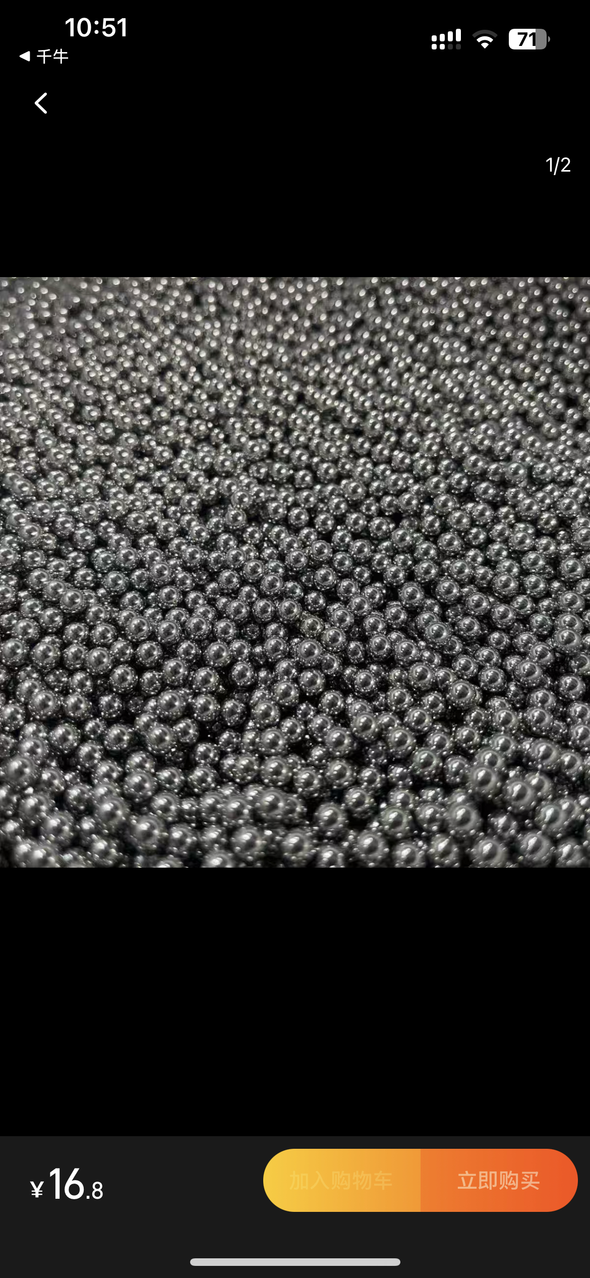 钢球弹弓专用8mm9.0mm精品钢球