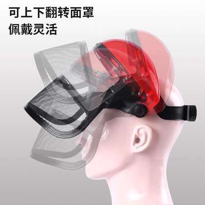 割草防护面罩PVC防护面屏组装款防飞溅抗冲击透明有机玻璃面屏罩