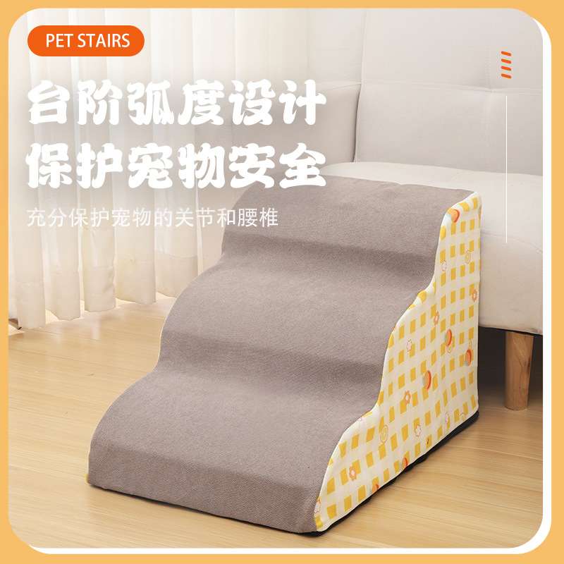 狗楼梯波浪宠物楼梯狗狗爬梯斜坡楼梯家用小型犬多阶爬梯工厂