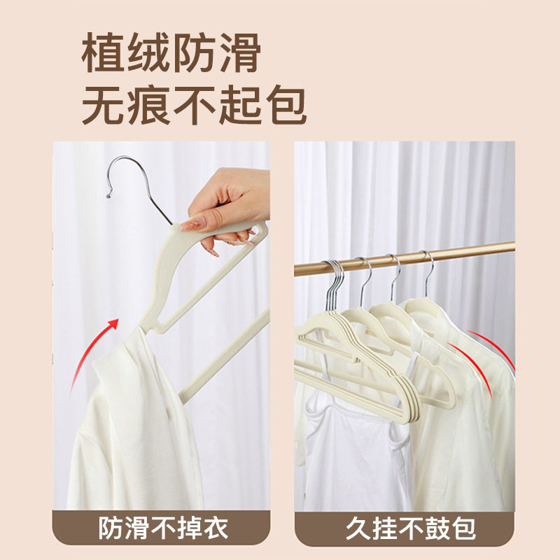 无痕植绒衣架家用毛湿两用宿舍整理旋转干不可晾衣架防滑收纳掉,收纳整理,植绒衣架/布衣架,淘宝优惠券,粉丝福利购,淘宝优惠卷