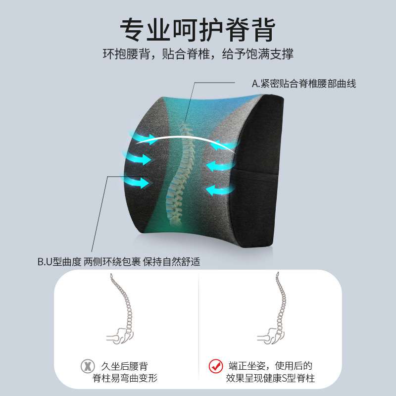 护腰靠垫办公室孕妇久坐腰部汽车座椅靠背垫床头沙发靠枕可调节