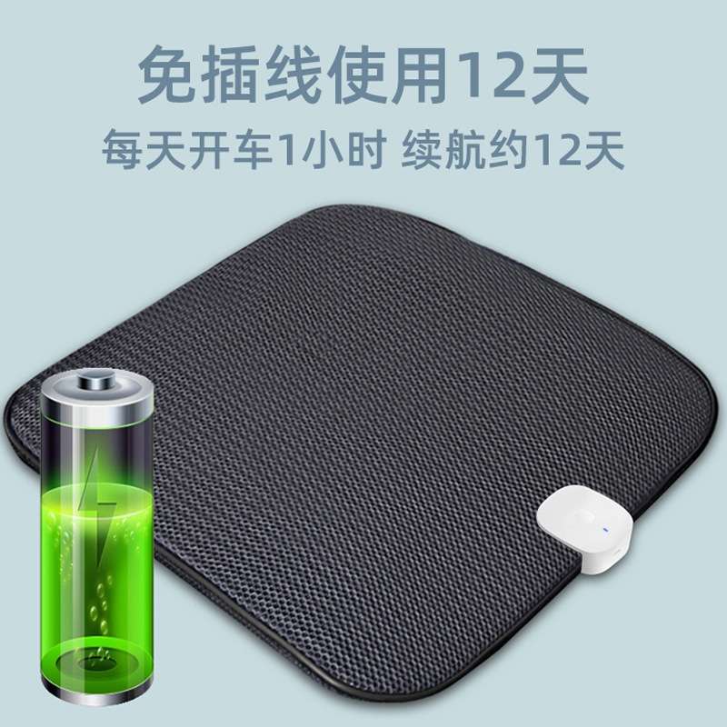 厂家 2022新款充电汽车座椅通风坐垫办公室无线吹风垫跨境爆款