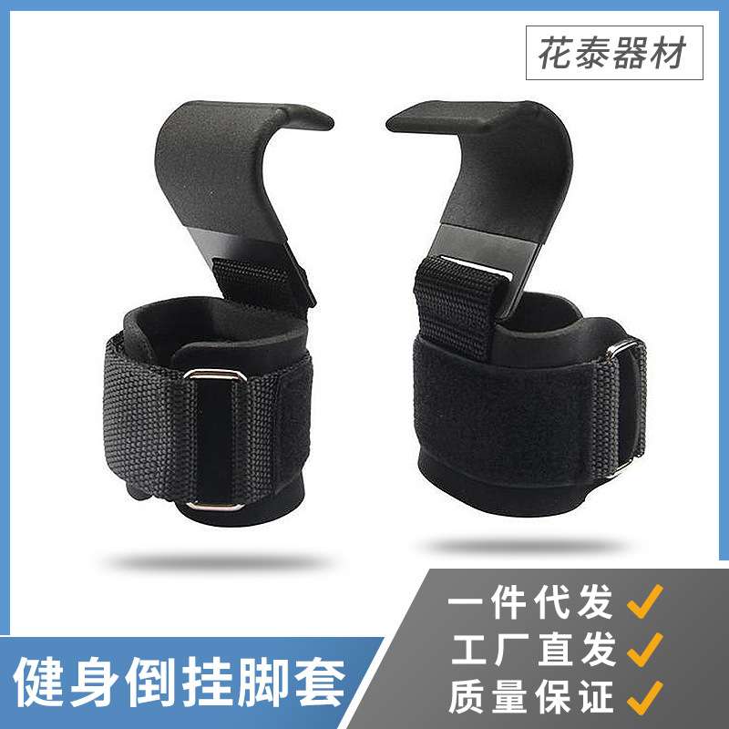 单杠引体向上助力钩健身器械训练辅助带杠铃硬拉防滑双钩助力带钩