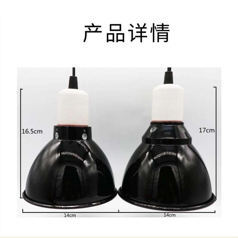 爬宠加热灯罩爬虫饲养箱陆龟uva晒背灯uvb高反射5.5寸亮黑面灯架