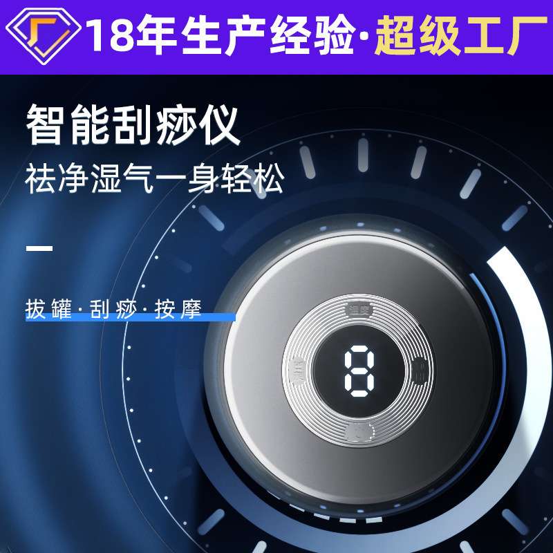 工厂直供家用智能电动经络刮痧仪器真空拔罐器吸痧疏通加热按摩器