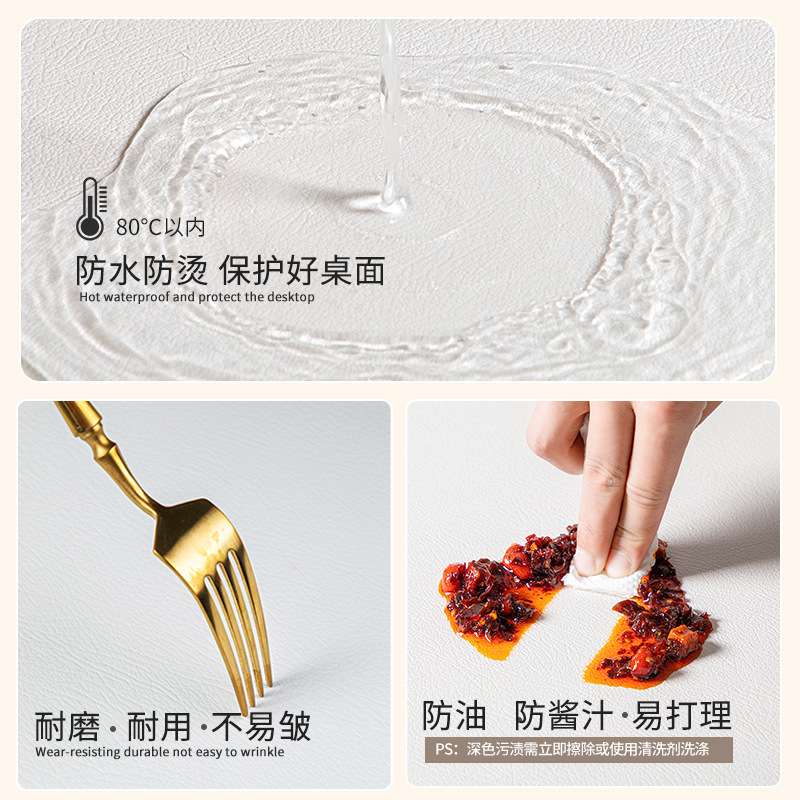 纯色边框防油防污防烫床头柜垫子家用易清洗防滑pu皮革桌布简约风