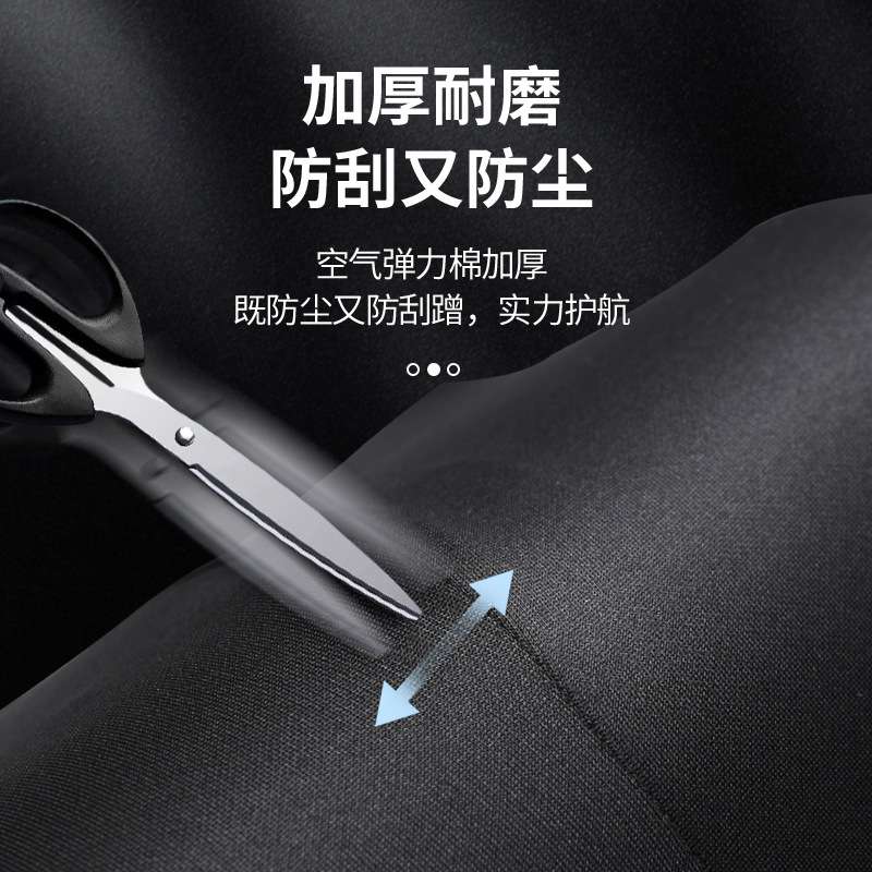 方箱子运动款行李箱保护套弹力套布套拉杆箱套旅行箱外套加厚耐用