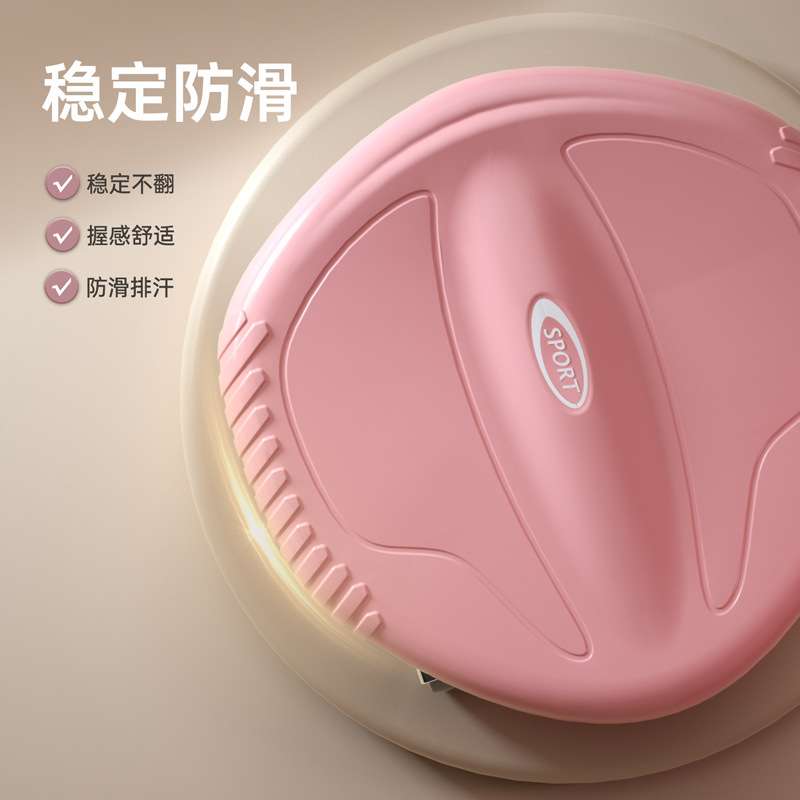 健腹肌滑盘静音万向轮滑行盘健腹轮家用健身卷收腹核心力量训练器