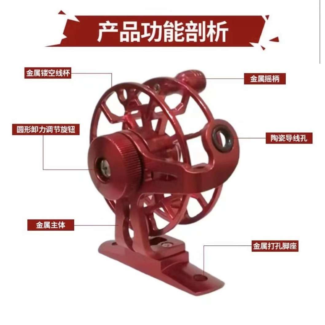 摩瑞卡全金属前打轮冰钓轮筏钓轮筏轮渔线轮鱼轮渔轮纺车轮渔具