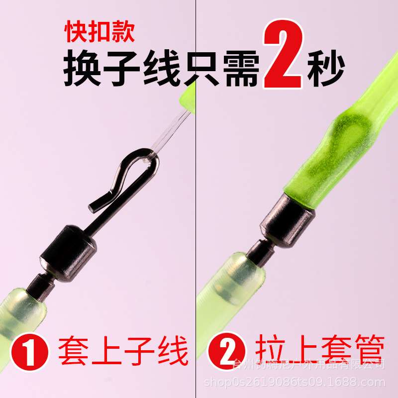 天平钓组钓鱼鱼线子线分钩器串钩夜光人字分叉器垂钓海钓配件大全