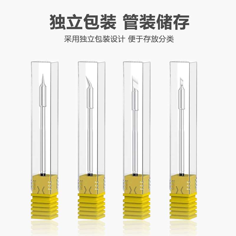 优股好焊C210/C245/C115烙铁头洛铁芯替换头T245一体式发热芯咀