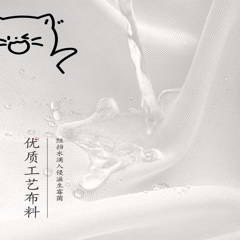 卫生间防水防霉浴帘浴室窗帘免打孔套装防水布淋浴隔断磁吸挂帘子