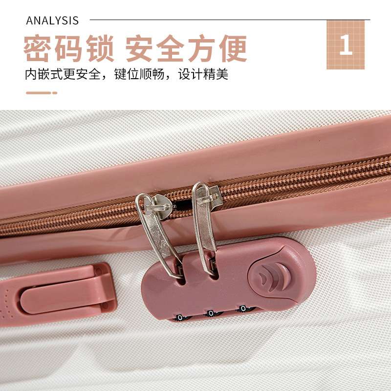 行李箱20寸拉杆箱pc材质高颜值学生大容量24寸旅行箱密码皮箱
