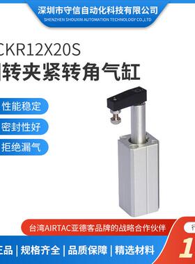 亚德客QCK回转夹紧转角气缸QCKR12X10SMX20S/QCKR16X10SMX20SX30S