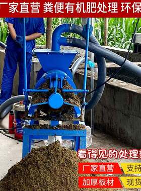 信立泰干湿分离机养殖场鸡粪 猪粪固液分离机 粪便脱水机器设备