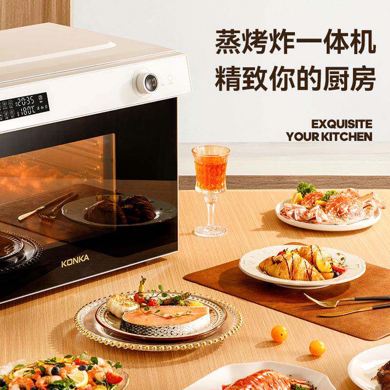 Konka/康佳 KZKX-3201康佳厂家直销蒸烤箱全自动家用蒸烤一体机