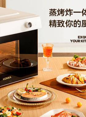 Konka/康佳 KZKX-3201康佳厂家直销蒸烤箱全自动家用蒸烤一体机