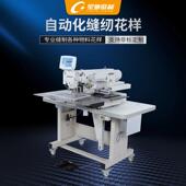 星驰牌电动缝纫机 花样机 hat 防飞沫渔夫帽电脑花样机 bucket