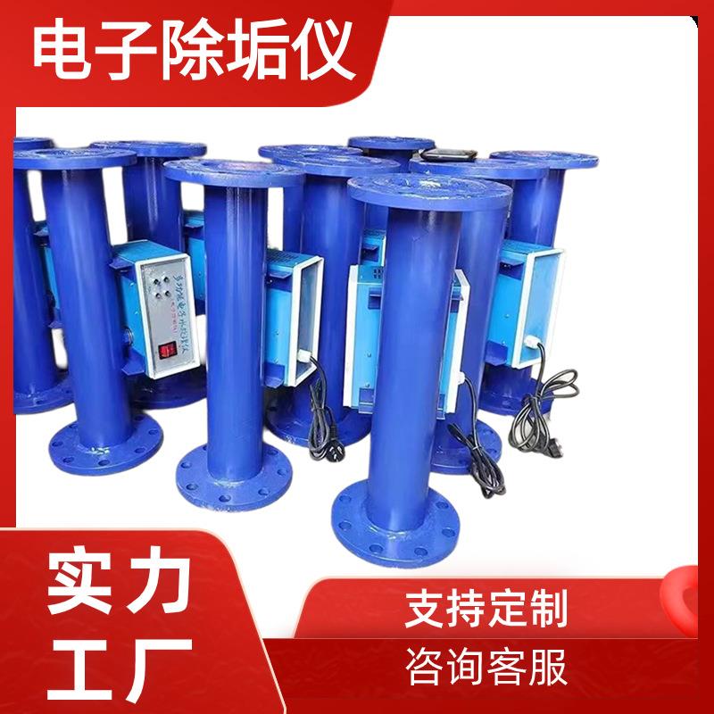 电子除垢仪多功能全自动高频电子多功能射频缠绕强磁杀菌除藻水