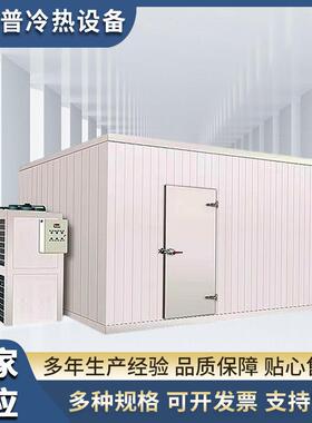 冷库 水果蔬菜海鲜低温保鲜冷库 低温冷藏速冻库冷库设备厂家