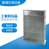 厂家镀锌风管 现货角铁法兰镀锌风管 共板法兰方形排烟排风管