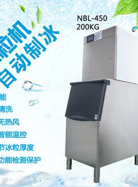奶茶店指定用制冰机冰粒机水冷制冰机 钧健450磅威柏达商用制冰机