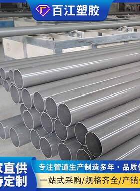 PVC灰色穿线管PVC农田灌溉管PVC管材厂家大量现货供应